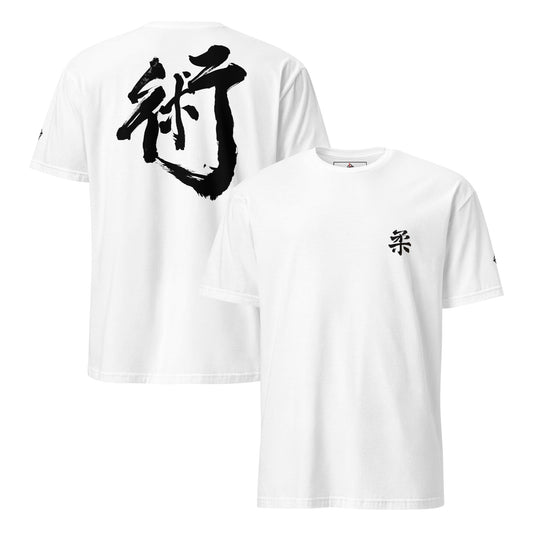Tradition Meets Streetwear: The Judo Original Calligraphy T-Shirt