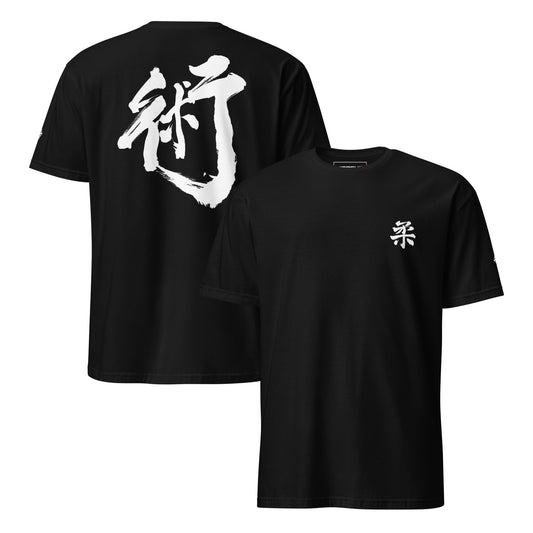 Jiujitsu Original Calligraphy T shirt