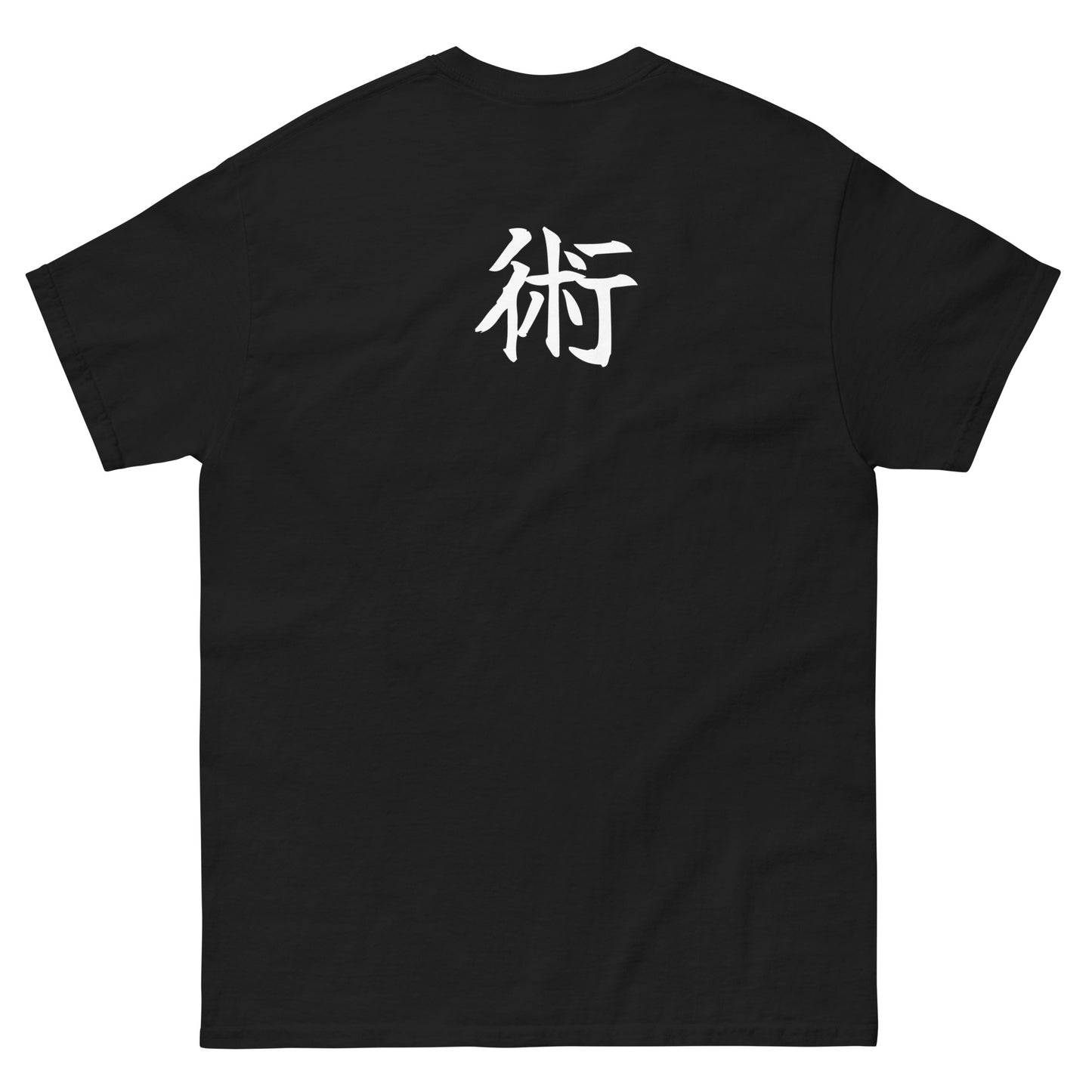 Unisex JIU/JITSU Tee