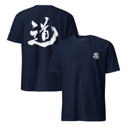 Judo Original Calligraphy T Shirt